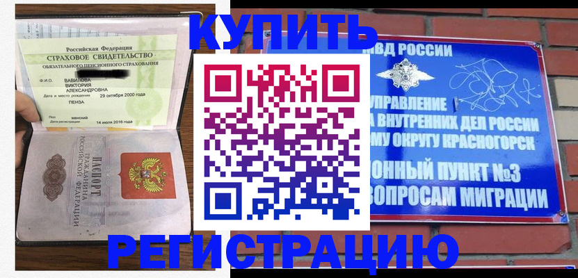 найти адрес прописки в Удомле