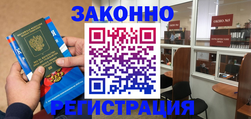 форма 3 в Удомле